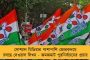 বাংলার সুরসম্রাজ্ঞীকে অপমান করে তাড়ানো গেছে, হিন্দি হিন্দুত্ব হিন্দিয়াবাদীরা সফল - গীতশ্রীর প্রয়াণে বিস্ফোরক সুমন