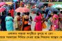 ইউসিএলের শেষ ষোলোর ম্যাচে এমবাপের গোলে রিয়ালকে হারাল পিএসজি - সহজ জয় ম্যান সিটির