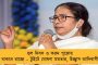 কাশ্মীরে জঙ্গি মোকাবিলায় বড়সড় সাফল্য - গ্রেফতার ১০ 'ওভারগ্রাউন্ড ওয়ার্কার্স'
