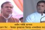 রবীন্দ্রসদনে গীতশ্রীকে শেষ শ্রদ্ধা মমতার - পূর্ণ রাষ্ট্রীয় মর্যাদায় হবে শেষকৃত্য