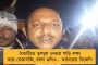 উত্তরবঙ্গে রাজ্য সরকারের শিল্প বৈঠক – যোগ দিলেন ৪০০ শিল্পপতি, ১০ হাজার কোটির বেশি বিনিয়োগের প্রস্তাব