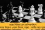 মোটা টাকা ভাড়া গুনতে হচ্ছে মেসে, অবিলম্বে খুলতে হবে হোস্টেল - পড়ুয়াদের বিক্ষোভে ফের উত্তাল বিশ্বভারতী