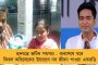 কেবল একটা ফোনেই পরামর্শ চিকিৎসকদের - সুস্থ হয়ে উঠলেন ব্রেন স্ট্রোকে আক্রান্ত বৃদ্ধ