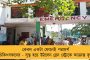 ক্রীড়া জগতের অপূরণীয় ক্ষতি – ‘ময়দানের শিল্পী’ সুরজিতের প্রয়াণে শোকজ্ঞাপন মমতার