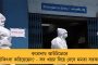 ক্রীড়া জগতের অপূরণীয় ক্ষতি – ‘ময়দানের শিল্পী’ সুরজিতের প্রয়াণে শোকজ্ঞাপন মমতার