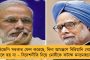 করোনায় আউটডোরে চিকিৎসা করিয়েছেন? - সব খরচা দিয়ে দেবে মমতা সরকার