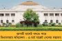 বিজেপি সরকার ফেল করেছে, বিনা আমন্ত্রণে বিরিয়ানি খেতে গেলে হয় না – বিদেশনীতি নিয়ে মোদীকে কটাক্ষ মনমোহনের