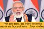 সুপ্রিম কোর্টের ধমক খেতেই ভোলবদল – সিএএ বিরোধীদের বিরুদ্ধে রিকভারি নোটিস প্রত্যাহার যোগী সরকারের