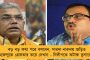 সালানপুরে আগুন লাগানো হল তৃণমূল নেতার বাড়ির গ্যারাজে! - অভিযোগের আঙুল বিজেপির দিকে