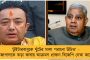 'দিল্লী ক্যাপিটালস আমাকে নেওয়ায় আমি দারুণ খুশি' - বললেন অনূর্ধ্ব ১৯ বিশ্বকাপজয়ী এই ভারতীয়