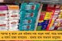 দিলীপ ঘোষের সামনে দুধের প্যাকেট থেকে বের করা হল সোনা! - অভিনব পদ্ধতিতে বিজেপি নেতাকে বিক্ষোভ দেখাল তৃণমূল