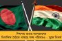 চরম ব্যাটিং ব্যর্থতা! - রঞ্জিতে ৮৮ রানে শেষ বাংলার ইনিংস, কত করলেন মন্ত্রী মনোজ
