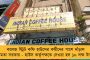 ভাষা আন্দোলনের জের – ঝাড়খণ্ডের ১১ জেলায় স্বীকৃতি বাংলাকে, দুই জেলা থেকে বাদ ভোজপুরি, মাগাহি