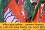 শীতের বিদায়পর্বে ঘন কুয়াশায় ঢাকল কলকাতা – ট্রেন-ফেরি-বিমান চলাচলে অসুবিধা