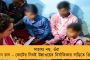 ফাঁসিতে ঝুলছে মুসলিমরা – আমেদাবাদ বিস্ফোরণের রায়ে পোস্ট মোদী রাজ্যের বিজেপির, কড়া পদক্ষেপ টুইটারের