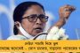 দোষীরা শাস্তি পাবেই - আনিসের মৃত্যুরহস্য উদঘাটনে সিট গঠন মমতার, ১৫ দিনে রিপোর্ট জমা দেওয়ার নির্দেশ