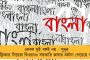 বিজেপিকে ভোট দিন – ভক্তদের ফরমান ধর্ষণে অভিযুক্ত ডেরা প্রধান রাম রহিমের