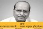 পতাকা বিক্রির নিরিখেও মুখ থুবড়ে পড়েছে পদ্মশিবির - সব দলকে পিছনে ফেলে প্রথম সারিতে তৃণমূল