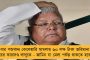 কেন্দ্রের সিদ্ধান্তে যুক্তরাষ্ট্রীয় কাঠামোর ওপর প্রভাব পড়বে - বিএসএফের এক্তিয়ার বৃদ্ধি নিয়ে বিতর্ক চলছেই