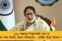 মোদীর আমলে দেশবাসীর মাথায় ঋণের বোঝা বেড়েছে দ্বিগুণেরও বেশি - সংকটে সাধারণ মানুষ