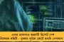 বিজেপিকে জমি ছাড়া যাবে না - পুনর্বিন্যাস কমিশনের খসড়া রিপোর্ট প্রকাশ হতেই ভোটে লড়ার ঘোষণা মুফতির