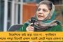 ধ্যান-জ্ঞান শুধুই দাবা! - পাঁচ বারের বিশ্বচ্যাম্পিয়নকে হারাল ১৬ বছরের খুদে প্রজ্ঞা