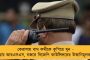 ট্রেনের টাইম টেবলে বড়সড় বদল - একাধিক ট্রেন বাতিল করার সিদ্ধান্ত রেল কর্তৃপক্ষের