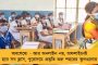 পিএসএল-এ হরভজন-কাণ্ড - ক্যাচ ফেলায় সতীর্থকে সপাটে চড় পাকিস্তানের পেসার হ্যারিস রউফের