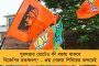 একদিনে বিক্রি হল ৬০ লক্ষ টাকার মাছ! - লক্ষ্মীলাভের নতুন রেকর্ড কাকদ্বীপের মৎস্যজীবীর