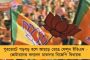 পুরসভার ভোটেও কী বজায় থাকবে বিজেপির রক্তক্ষরণ? – প্রশ্ন গেরুয়া শিবিরের অন্দরেই