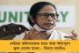 নতুন দায়িত্ব - ভারতীয় দলের পরবর্তী বোলিং কোচ হতে চলেছেন অজিত আগরকার