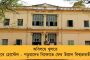 ফের ধাক্কা - শ্রীলঙ্কা সিরিজ শুরুর আগে চোটের জন্য ছিটকে গেলেন সূর্যকুমার যাদব