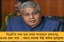 টি২০ বিশ্বকাপের আগে একাধিক সিরিজ খেলার পরিকল্পনা ভারতীয় বোর্ডের - চিন্তা কোভিড বিধি নিয়ে