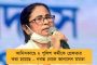 বিজেপির কথা শুনে চলায় ধনকরকে ভারতরত্ন দেওয়া হতে পারে – জাগো বাংলায় তীব্র কটাক্ষ তৃণমূলের