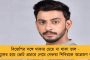 গলায় আটকে 'ডাম্বেল!' - প্রবল শ্বাসকষ্ট, বন্ধ খাওয়াদাওয়া, বিরল অস্ত্রোপচারে রোগীর প্রাণ বাঁচালেন কলকাতার চিকিৎসক