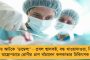 আইপিএলে অবিক্রীত - বিদেশে খেলতে চেয়ে বিসিসিআইয়ের কাছে আবেদন রায়নার