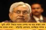 রঞ্জির দ্বিতীয় ম্যাচে ফের ব্যাট হাতে ব্যর্থ পুজারা-রহাণে! – এক জন করলেন ৮, অন্য জন শূন্যতেই ফিরলেন