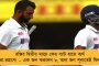 'ড্রাই স্টেট' বিহারে মদের নেশায় নগ্ন হয়ে রাস্তায় খোদ নীতিশের দলের নেতা! - তড়িঘড়ি গ্রেফতার, অস্বস্তিতে শাসক এনডিএ