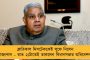 অধিকারী পরিবার মিরজাফর, ভোটারদের ফোন করে বিজেপিতে ভোট দিতে বলছেন শিশিরবাবু - বিস্ফোরক অখিল