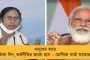 নতুন রেকে সমস্যা, ক্ষয় চাকায়! - আচমকা মেট্রো বিভ্রাটে দুর্ভোগ যাত্রীরা