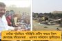 ইউক্রেনে আটকে তামিলনাড়ুর ৫ হাজার পড়ুয়া – অবিলম্বে ফেরাক মোদী সরকার, আবেদন স্ট্যালিনের