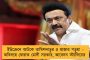 আর জি কর হাসপাতালে যখের ধন! - ওয়াটার এটিএম খুলতেই মিলল ৫৬ হাজার টাকারও বেশি