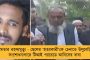 ইউক্রেনে ডাক্তারি পড়ছিলেন সবংয়ের যুবক, ঠাঁই এখন বাঙ্কারে! - চরম উদ্বেগে পরিবার