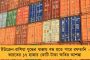 ইউক্রেন থেকে নিরাপদে বাড়ি ফিরলেন বিতান বসু - এখনও আটকে বহু পড়ুয়া, দুশ্চিন্তায় পরিবার