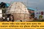 গান্ধীজির পথ অনুসরণ করে সমাজে পরিবর্তন আনার স্বীকৃতি - এবার 'চ্যাম্পিয়নস অব চেঞ্জ' সম্মান পেলেন ডঃ রামেশ্বর রাও