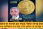 বইমেলায় লক্ষ্মীর ঘটের আদলে জাগো বাংলার স্টল - বাংলাদেশ প্যাভিলিয়নের গায়ে মুজিবের ঐতিহাসিক ভাষণ