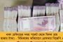ইউক্রেন নিয়ে অবস্থানের জেরে চীন ইস্যুতে একঘরে হবে ভারত - মোদী সরকারকে তোপ দেগে আশঙ্কা প্রকাশ সেনা সাংসদের