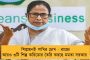 ইউক্রেন নিয়ে উদ্বেগ বাড়ছে – ভারতীয়দের নিরাপদে ফেরাতে জয়শঙ্করকে চিঠি তৃণমূল সাংসদের