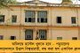সপ্তাহের শুরুতে ঝলমলে আকাশ! - জেলায় জেলায় ক্রমশ বাড়ছে তাপমাত্রা