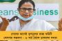মমতার বাংলার পথেই হাঁটতে চান রাহুল - দুই কংগ্রেস শাসিত রাজ্যে পুরনো পেনশন নীতি চালুর সিদ্ধান্ত কংগ্রেস নেতার